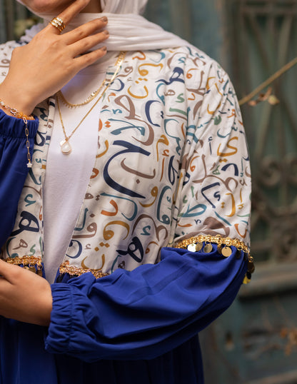 Coined Arabic Calligraphy Abaya